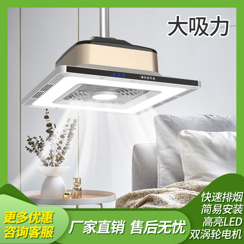 SJF-6F 內循環大風量吸煙燈